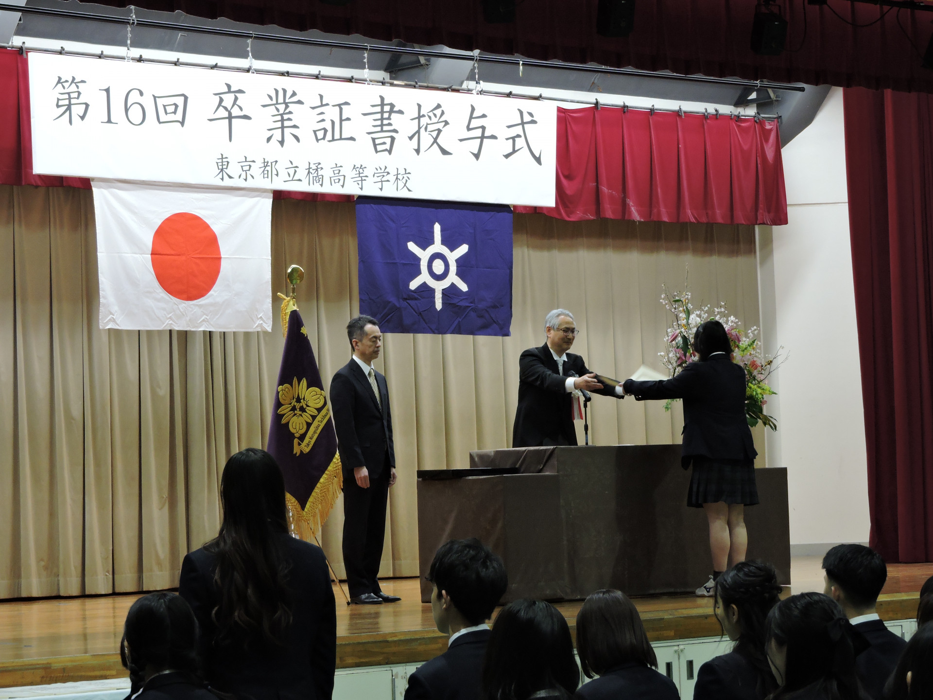 卒業式　写真.JPG